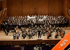 Handel's MESSIAH at Lincoln Center conducted by Donald Neuen
